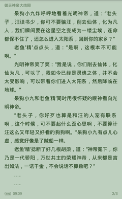 凤凰体育直播官网